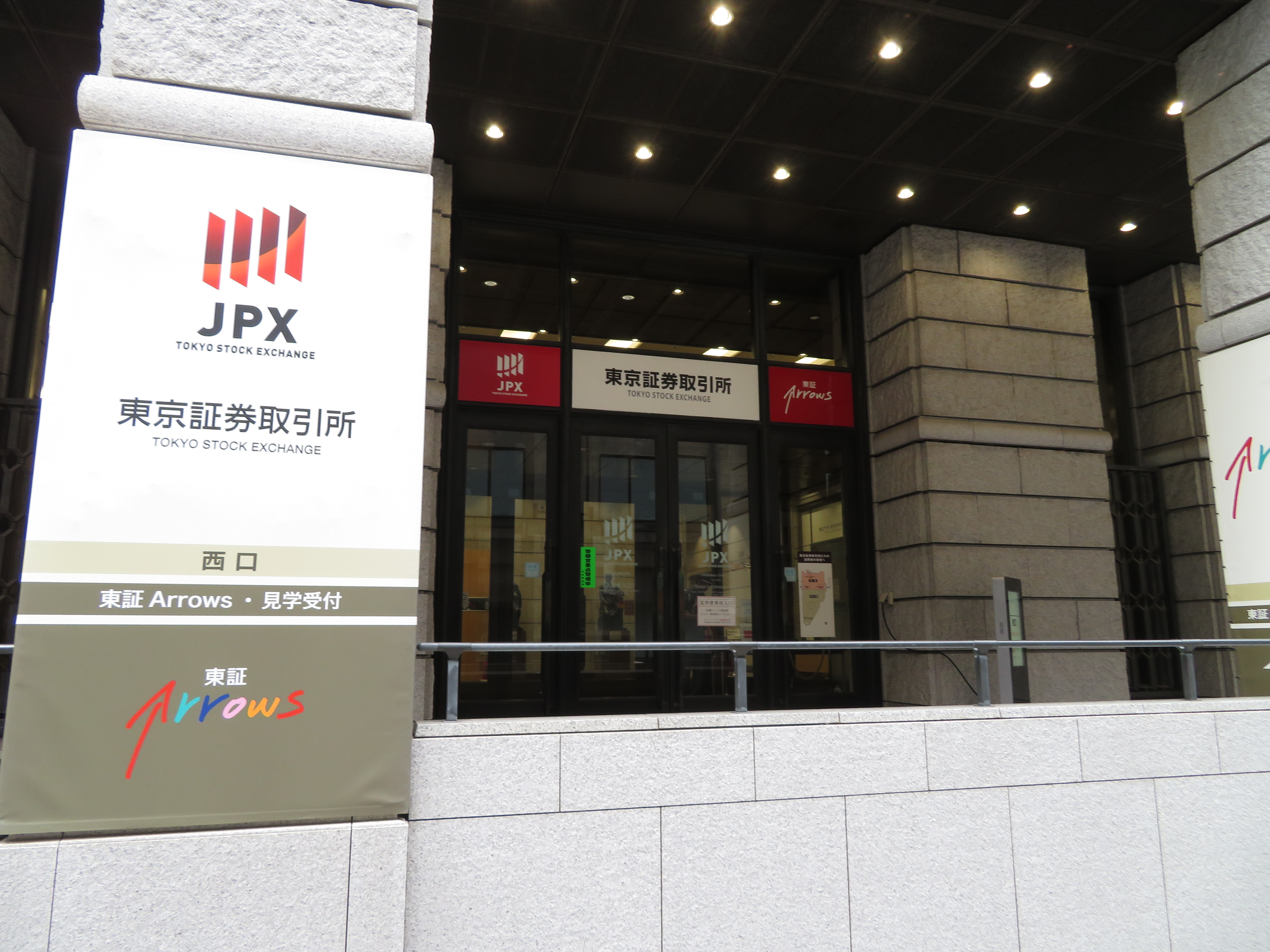 how to invest in tokyo stock exchange